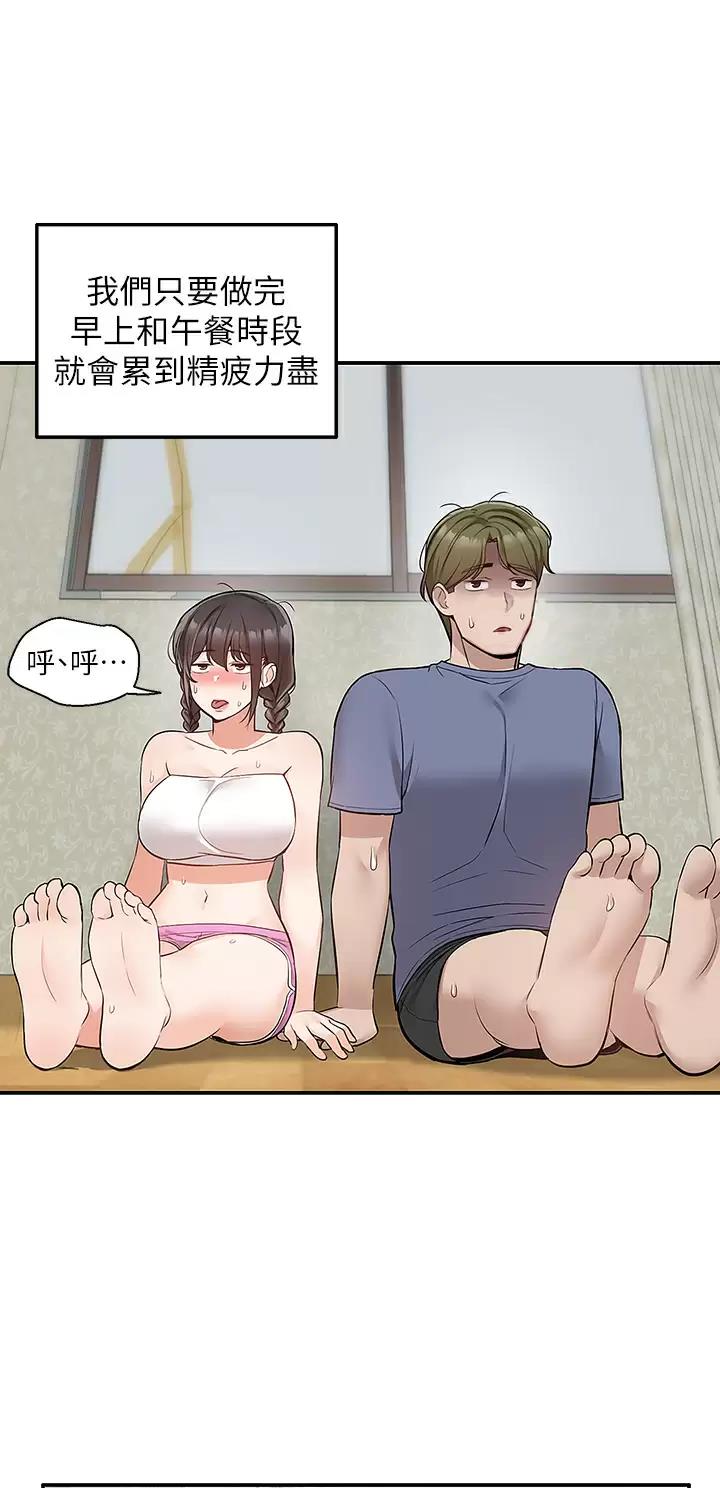第39话13