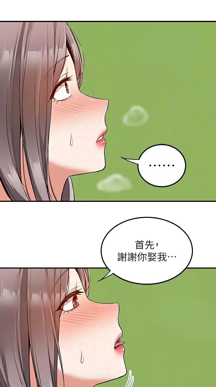 第38话19