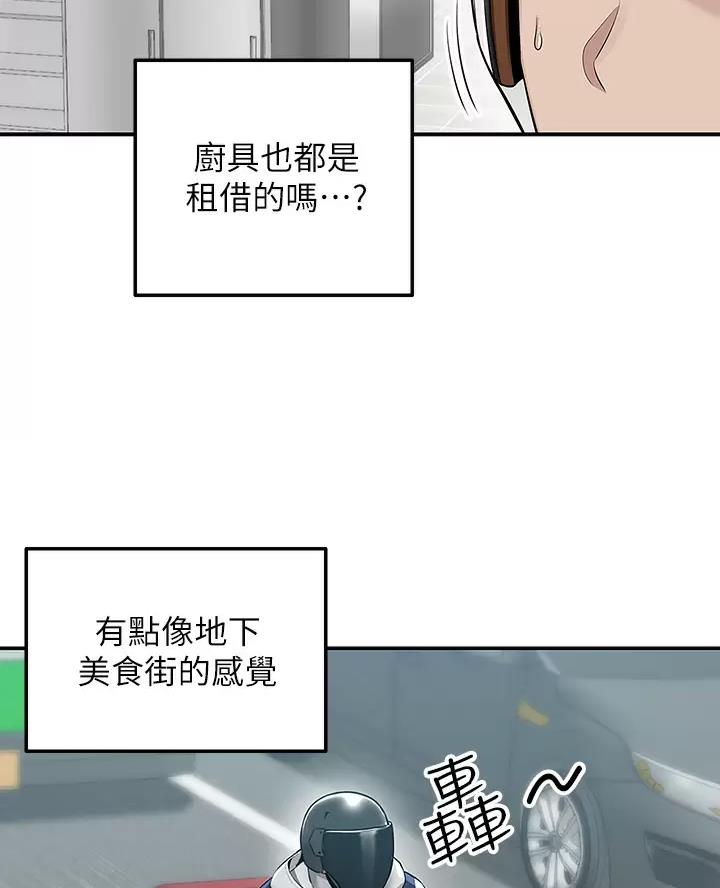 第18话20