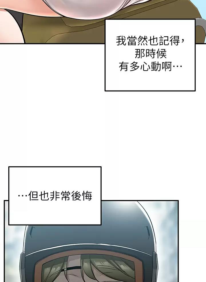第29话10