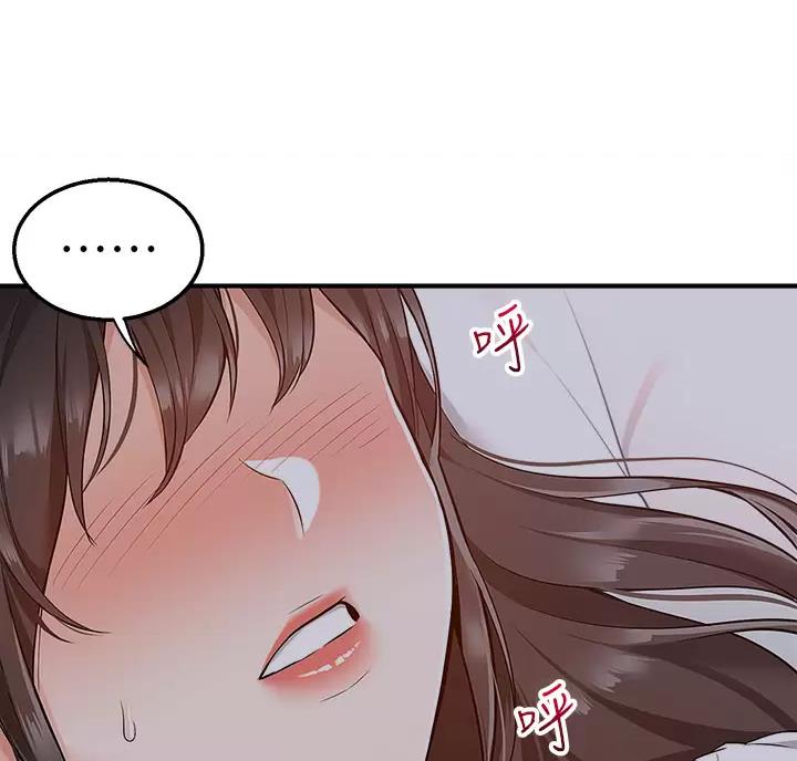 第14话56