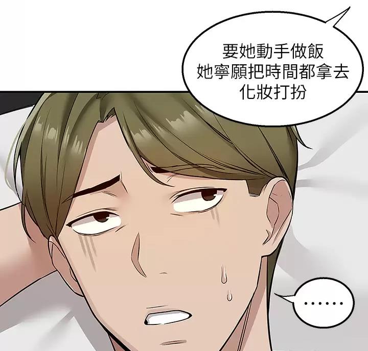 第14话15