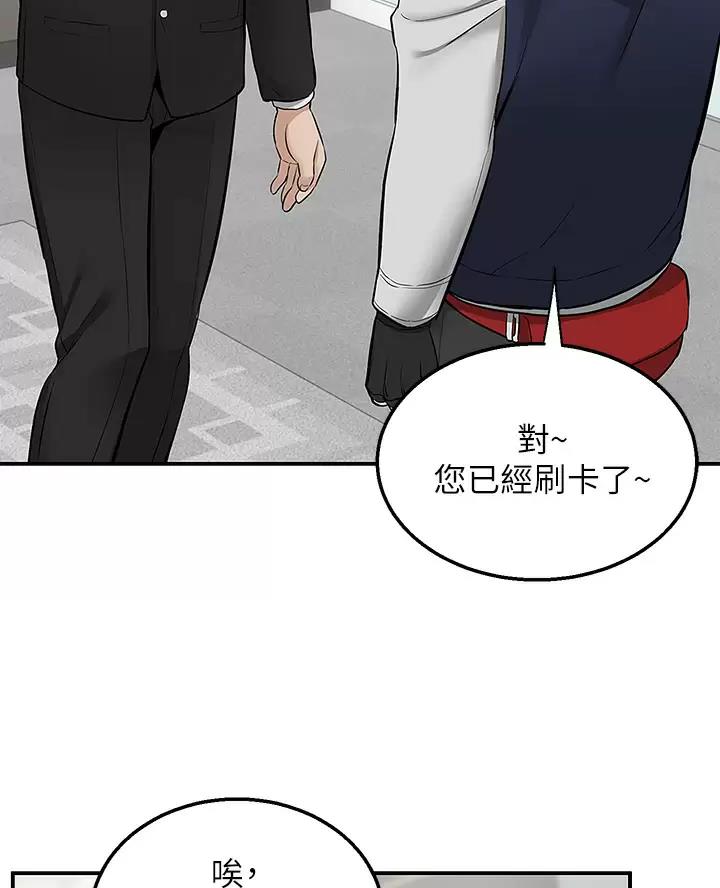 第18话28