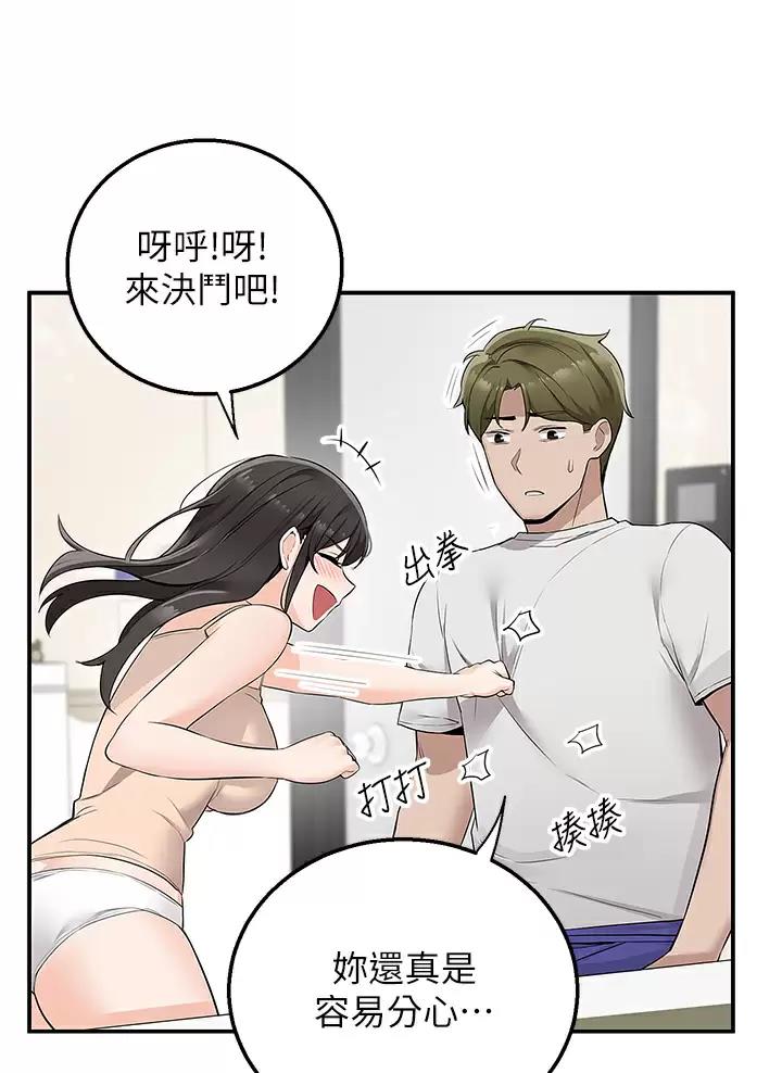 第23话36