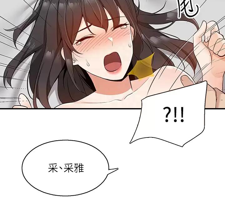 第16话14