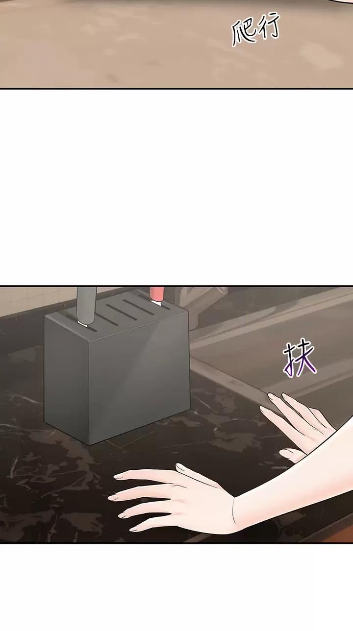 第38话46