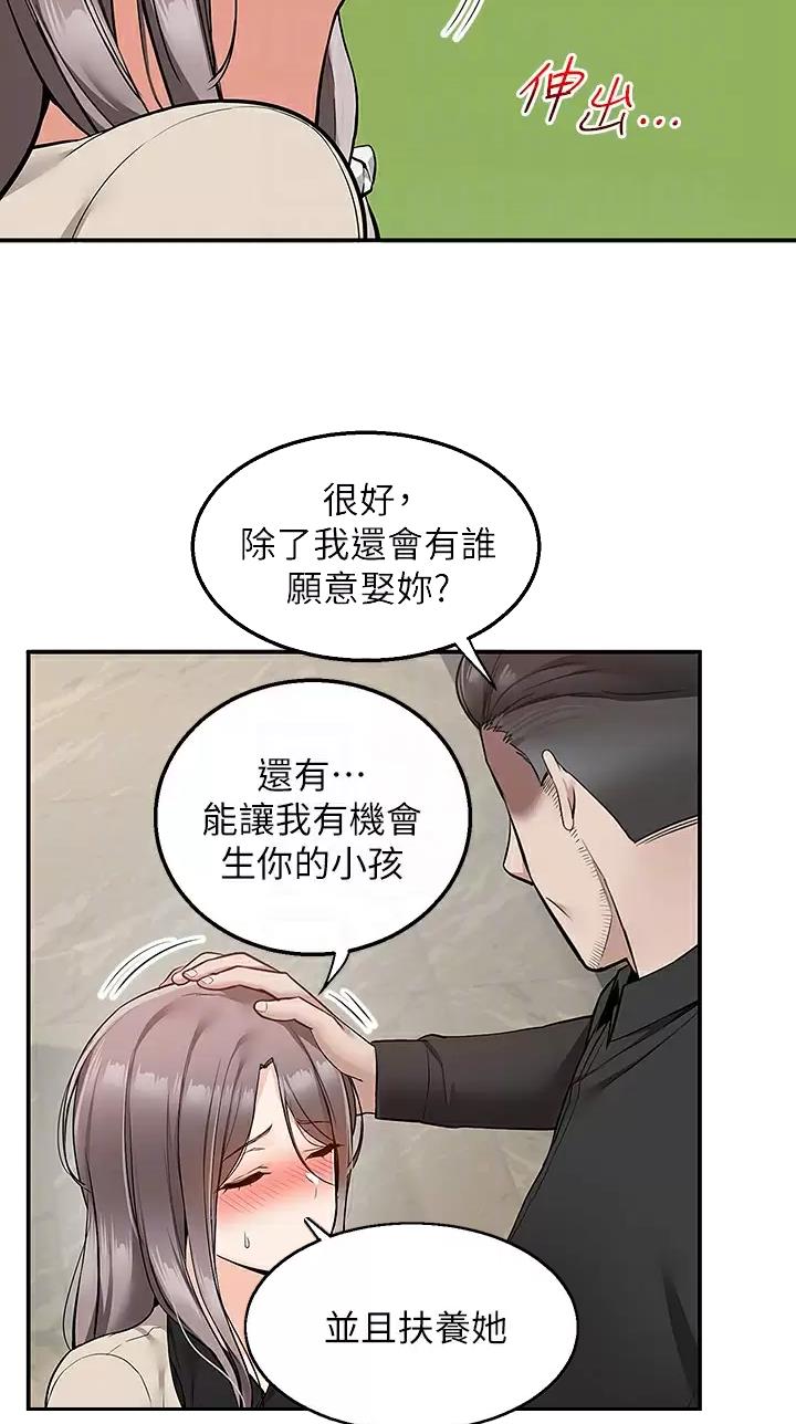 第38话20