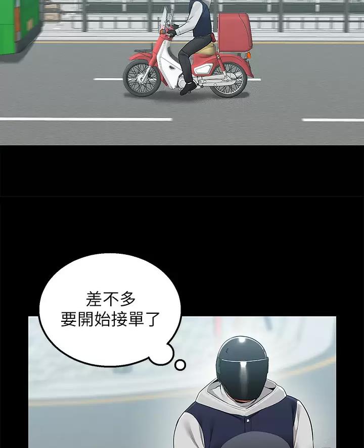 第21话34