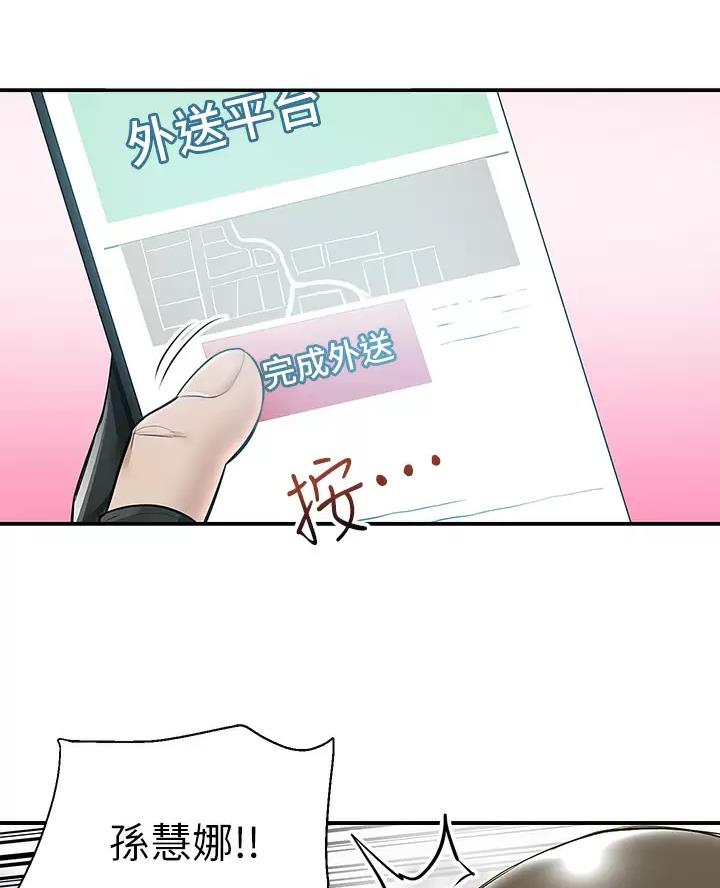 第18话30