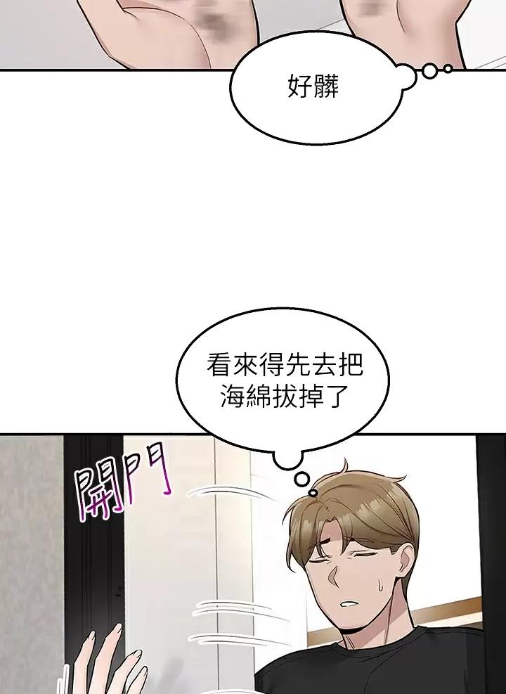 第28话21
