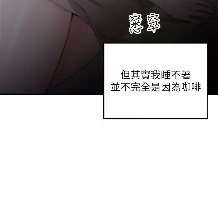 第14话24