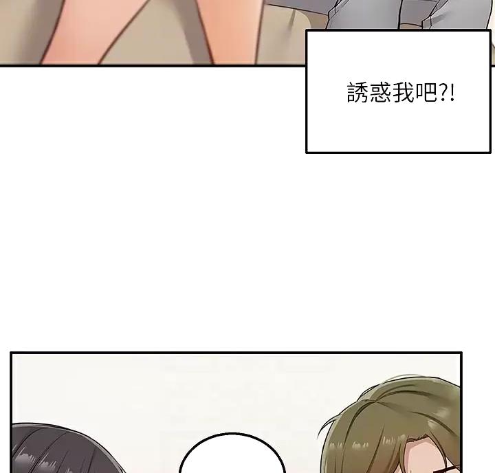 第13话8