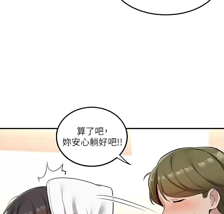 第13话25