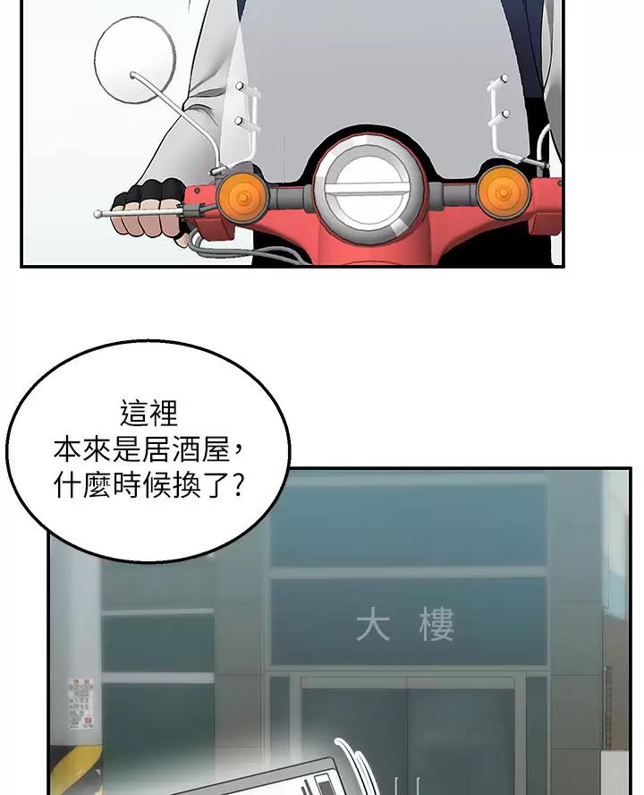 第18话8