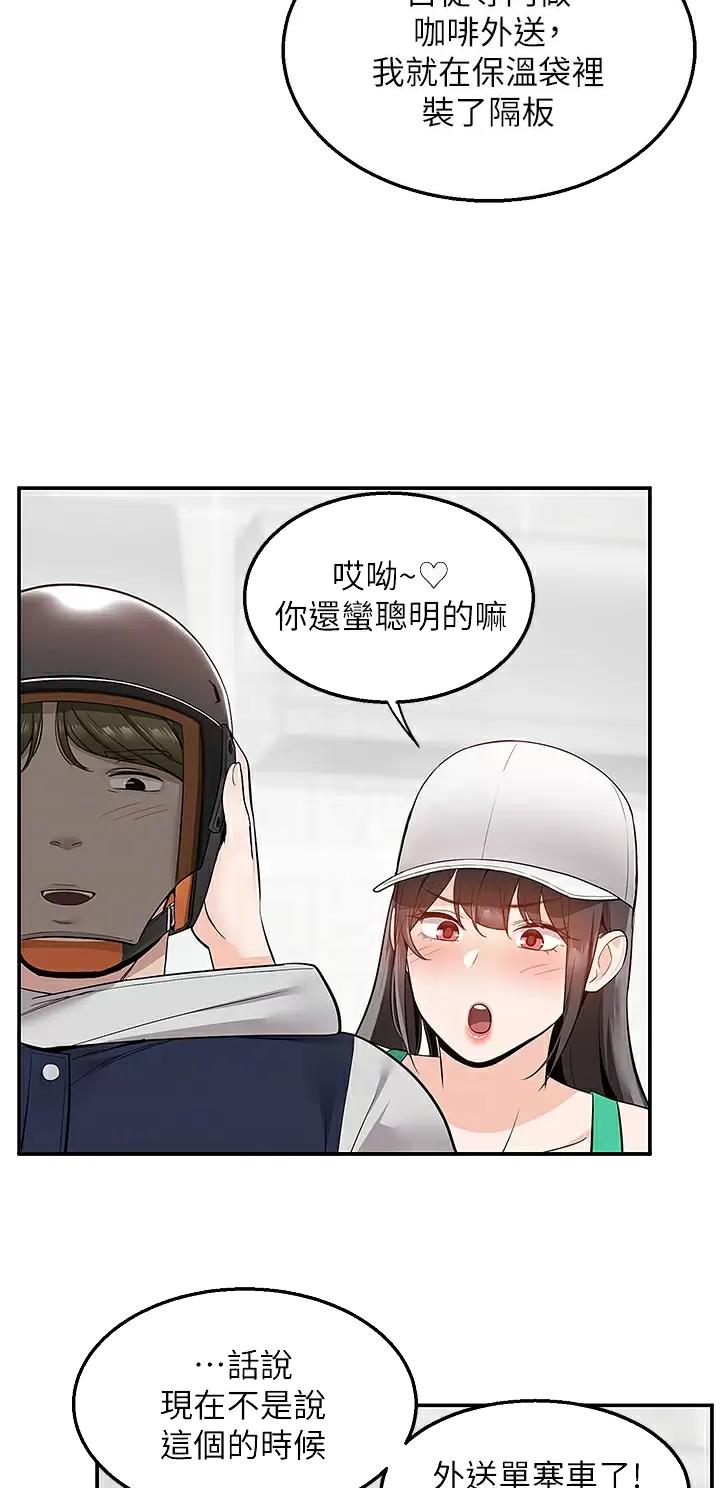 第39话9