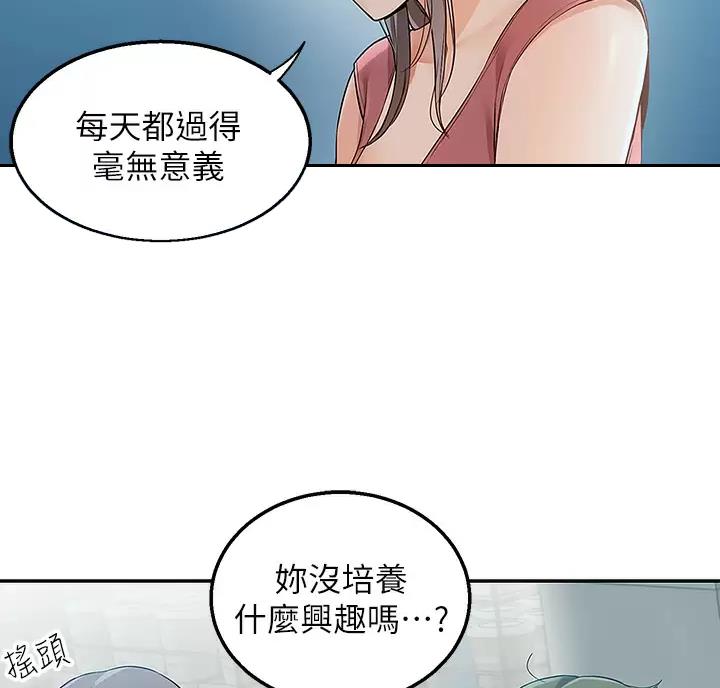 第8话22