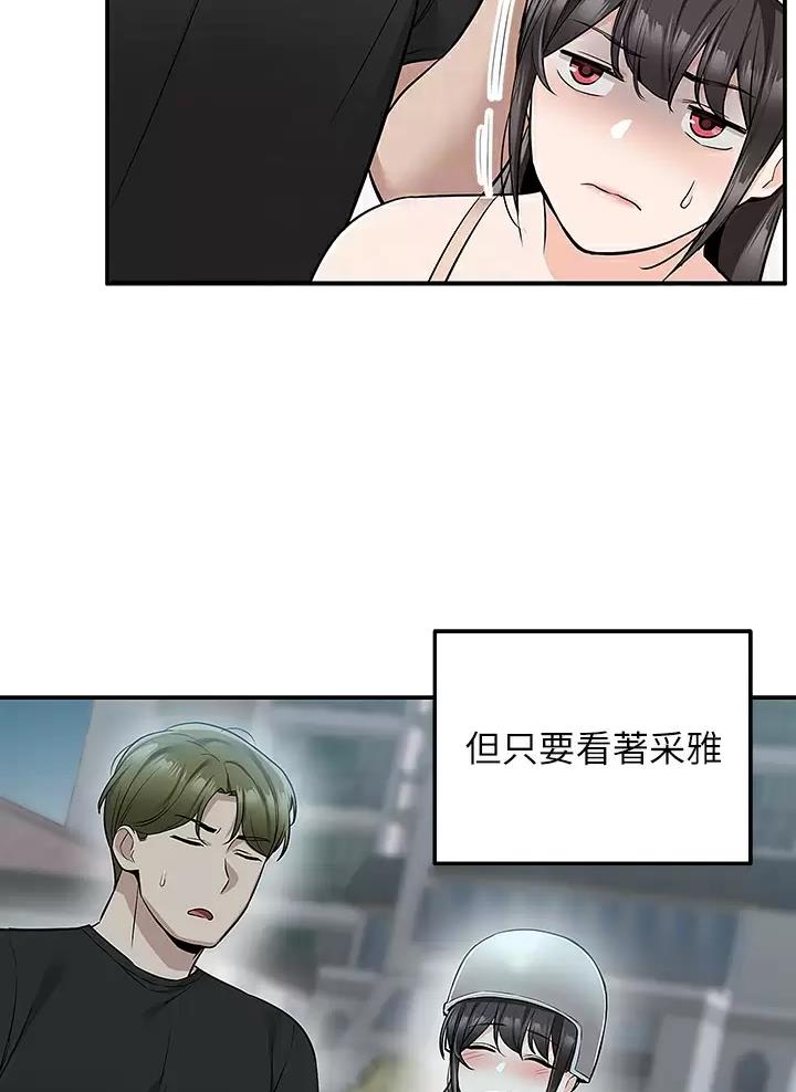 第32话22