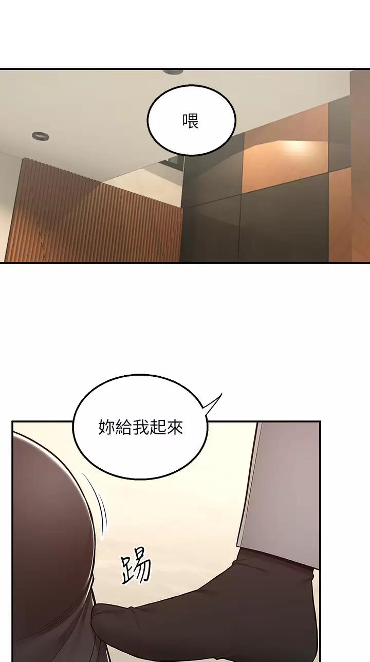 第38话2