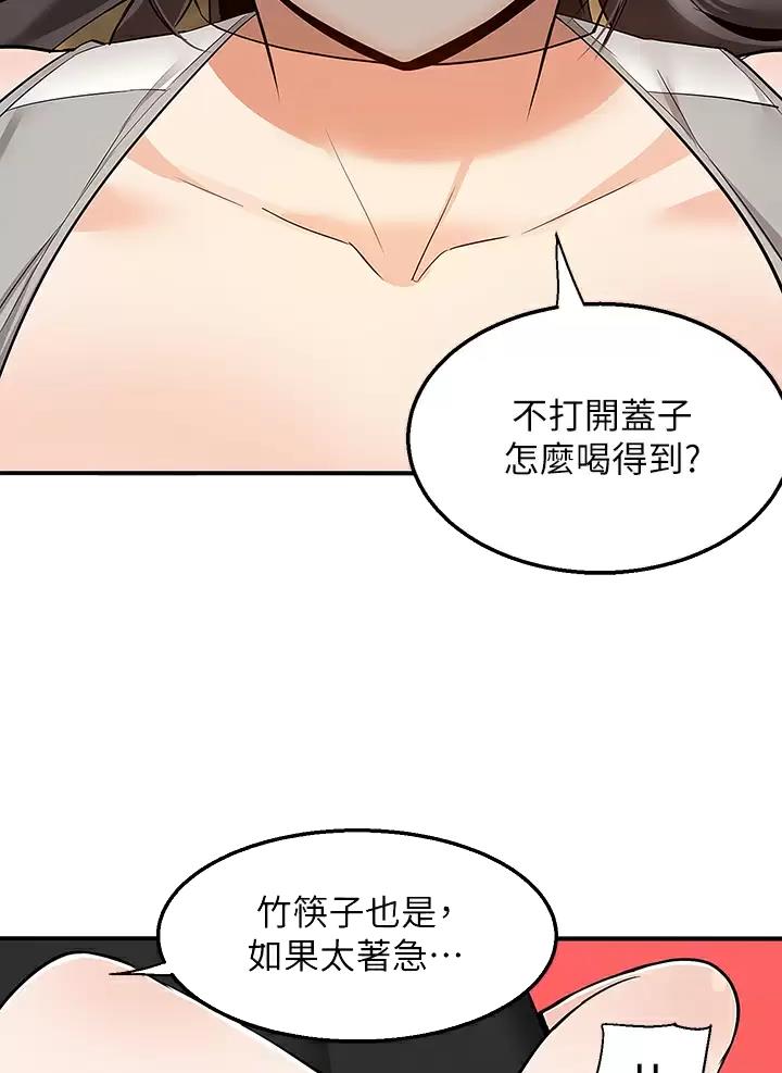 第28话5
