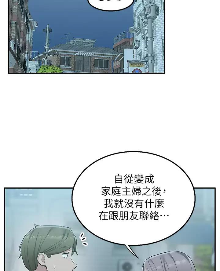第22话19