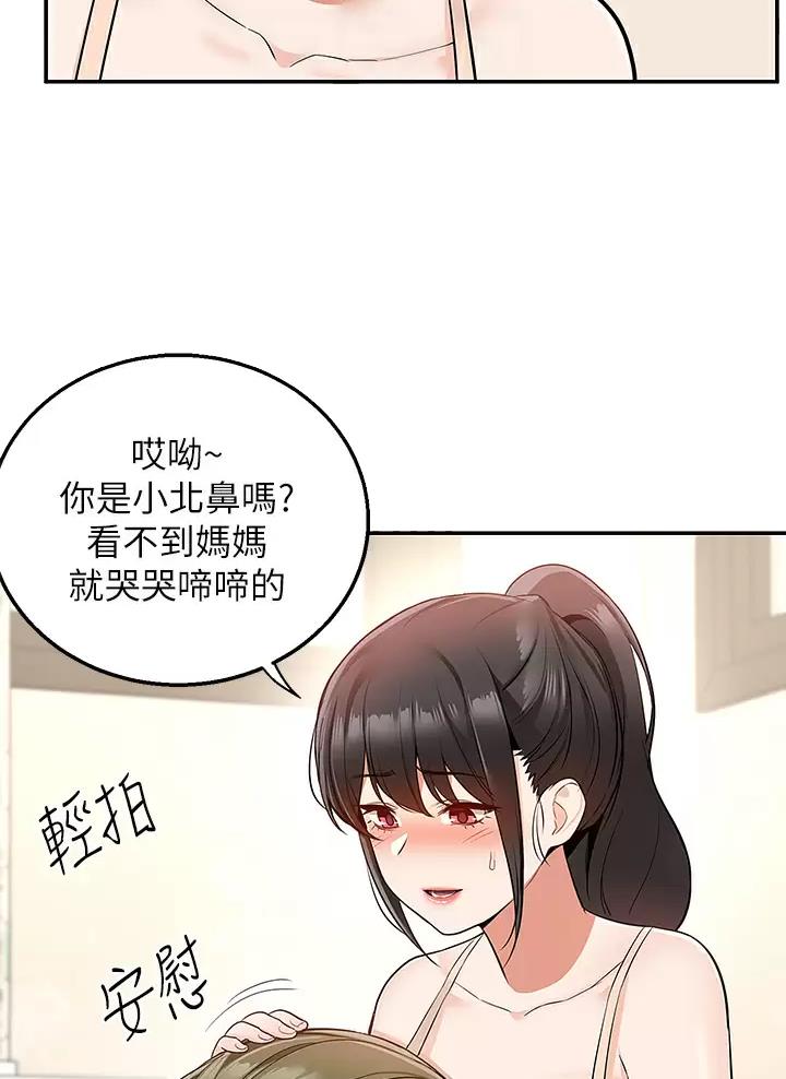 第32话15