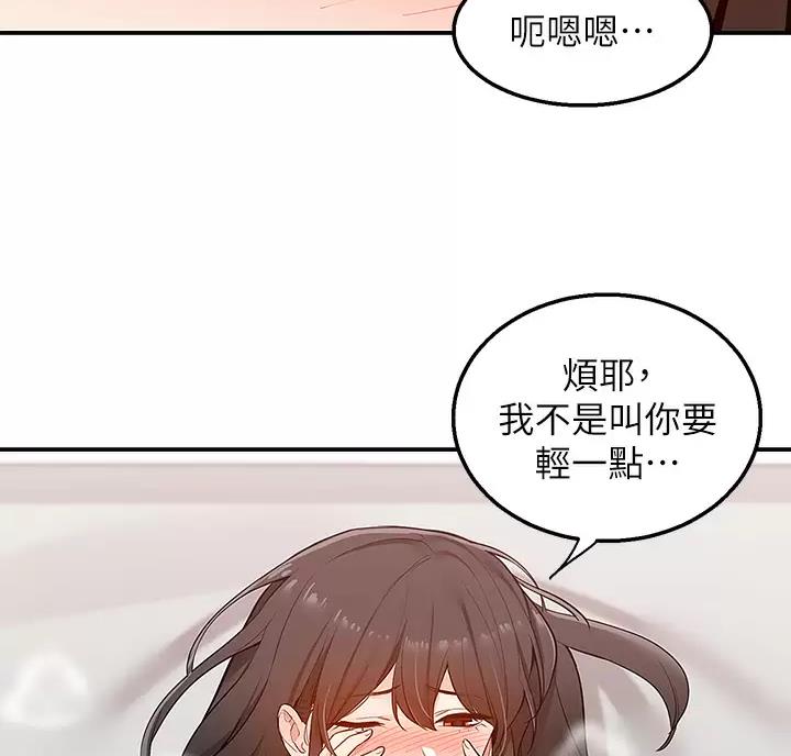 第16话1