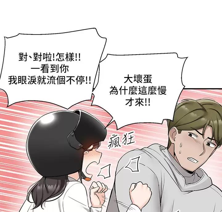 第12话9