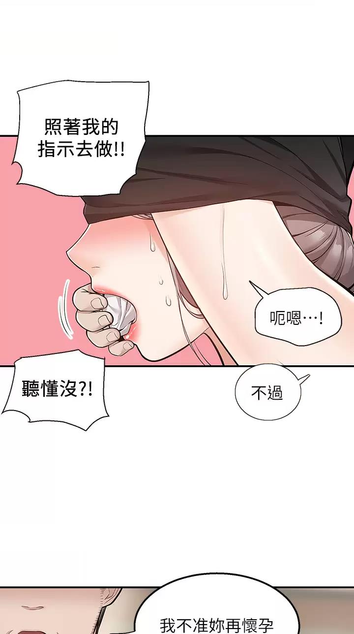 第38话43