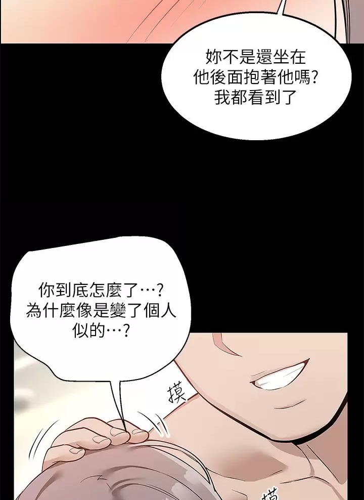 第30话32