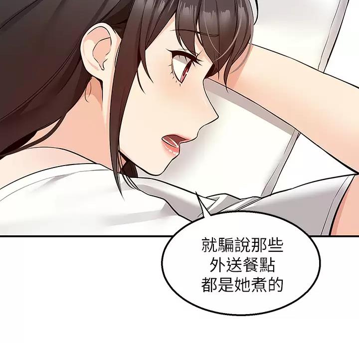第14话14