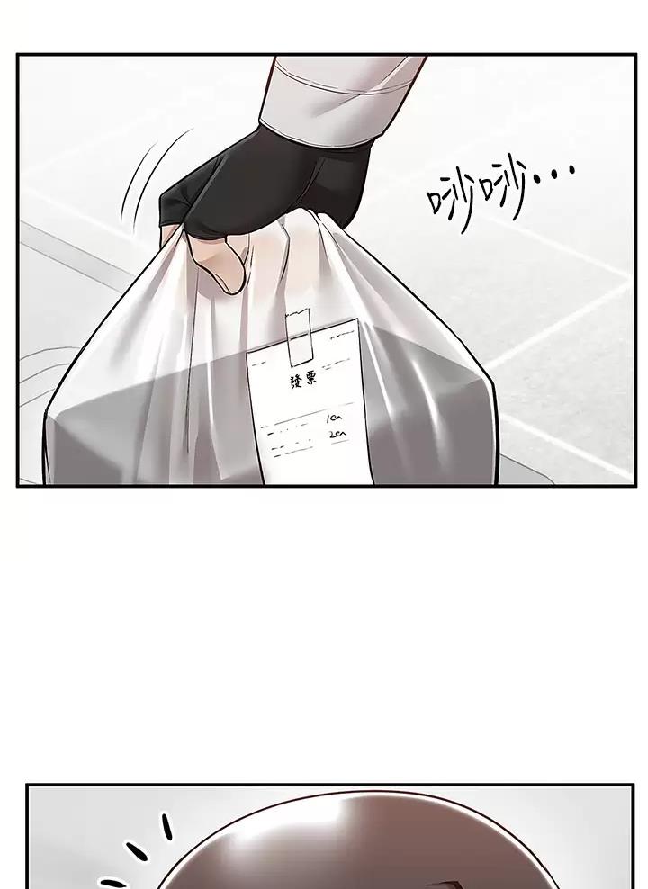 第33话13