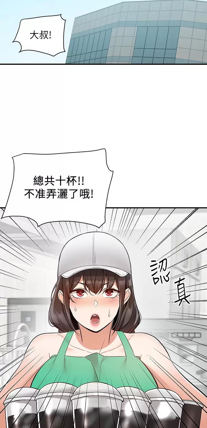 第39话6