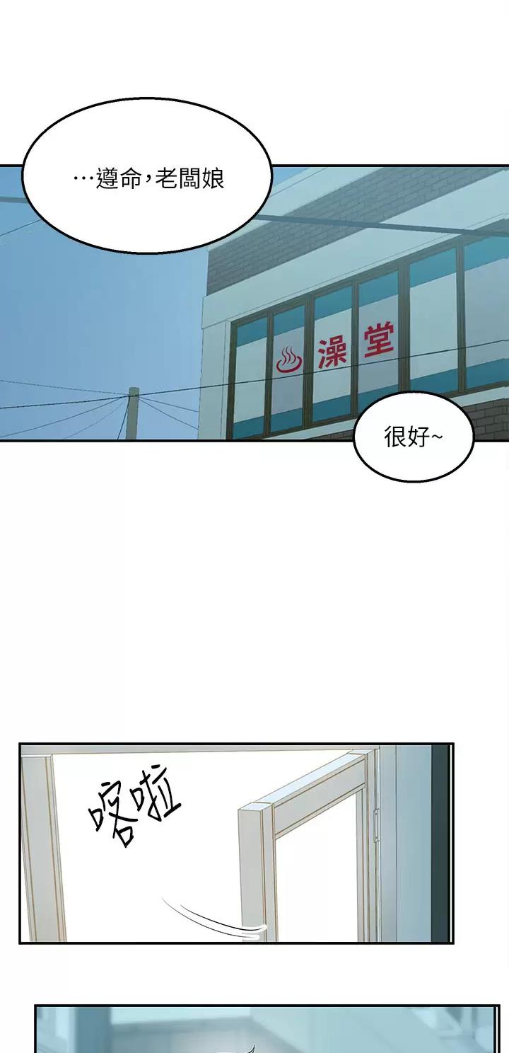 第41话20
