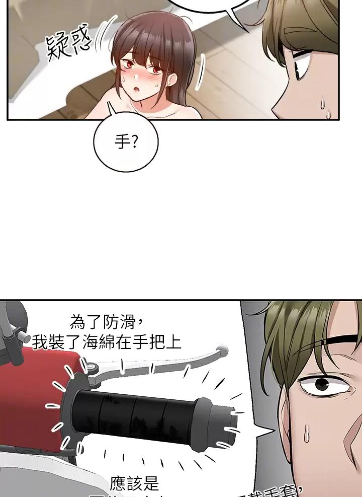 第28话16