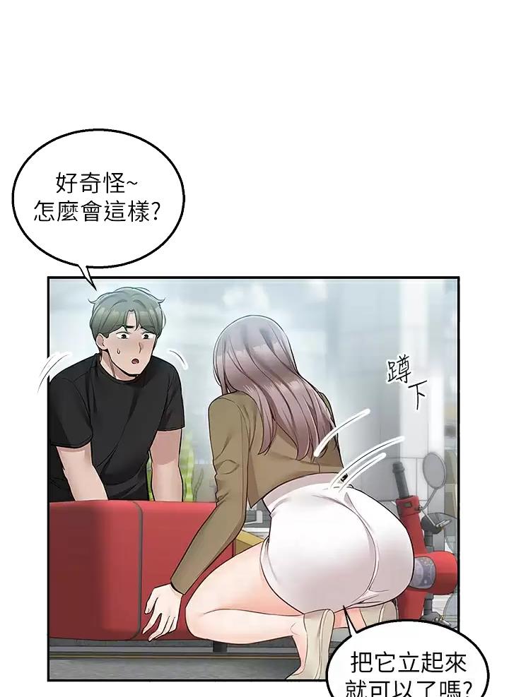 第31话8