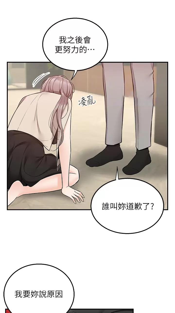 第38话5