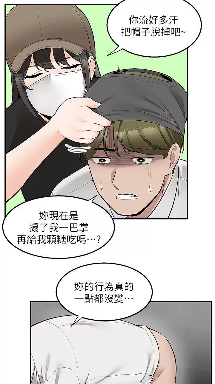 第35话15