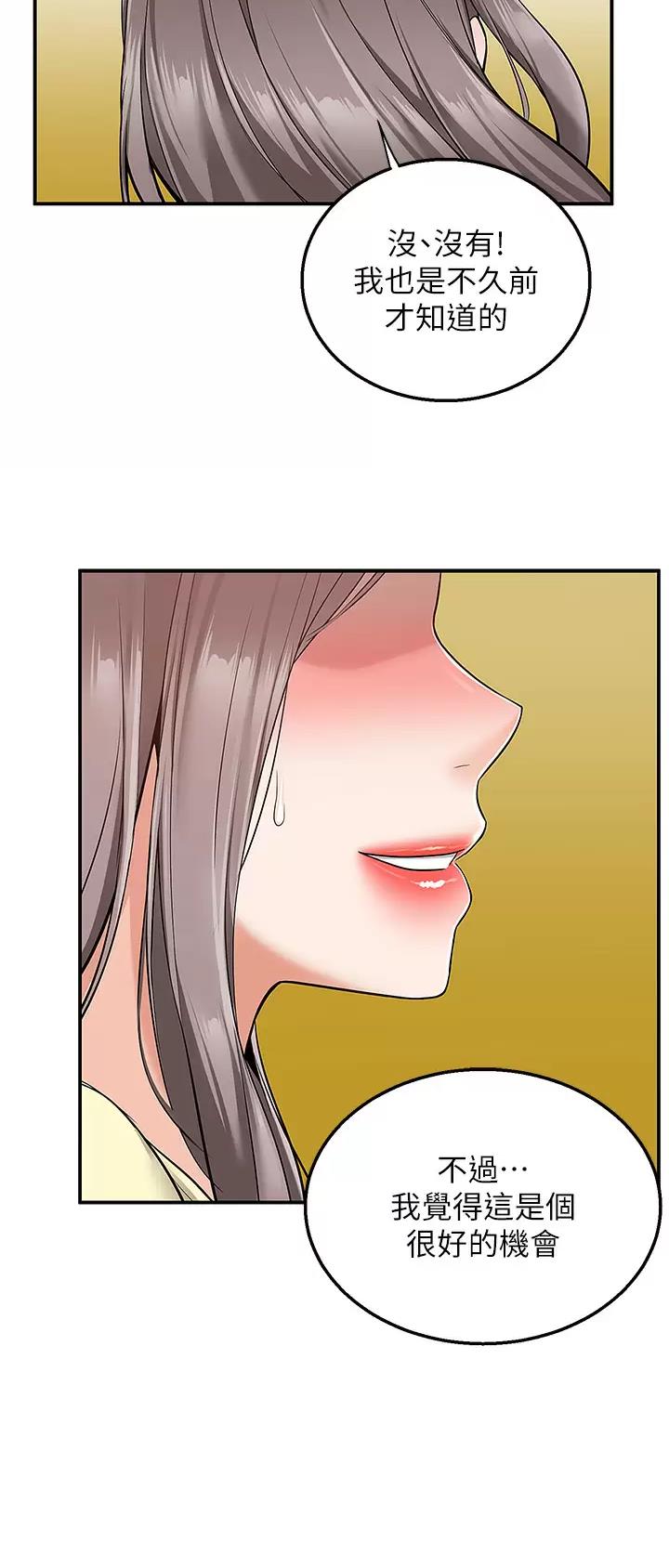 第42话9