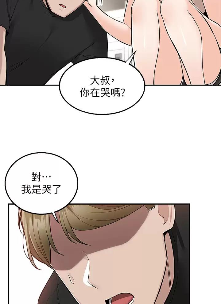 第32话13