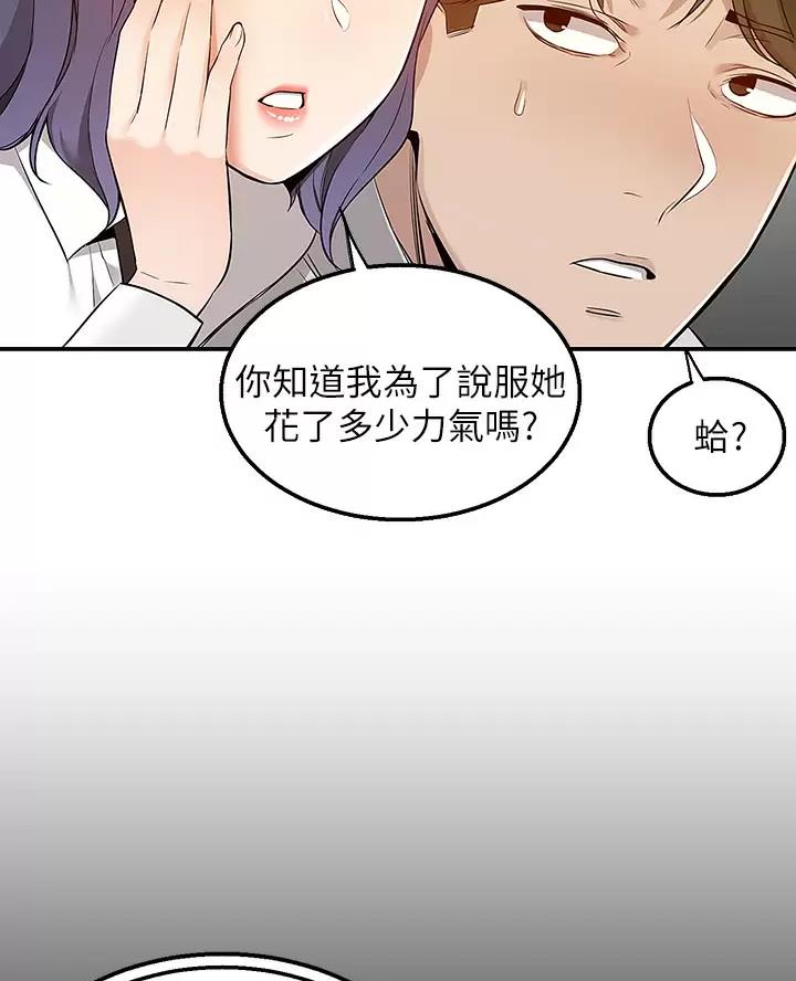第20话11