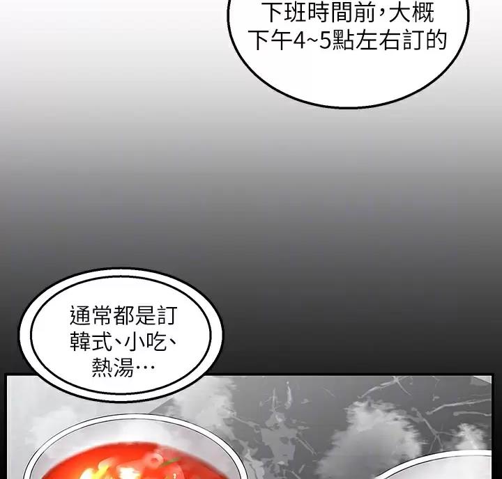 第13话40