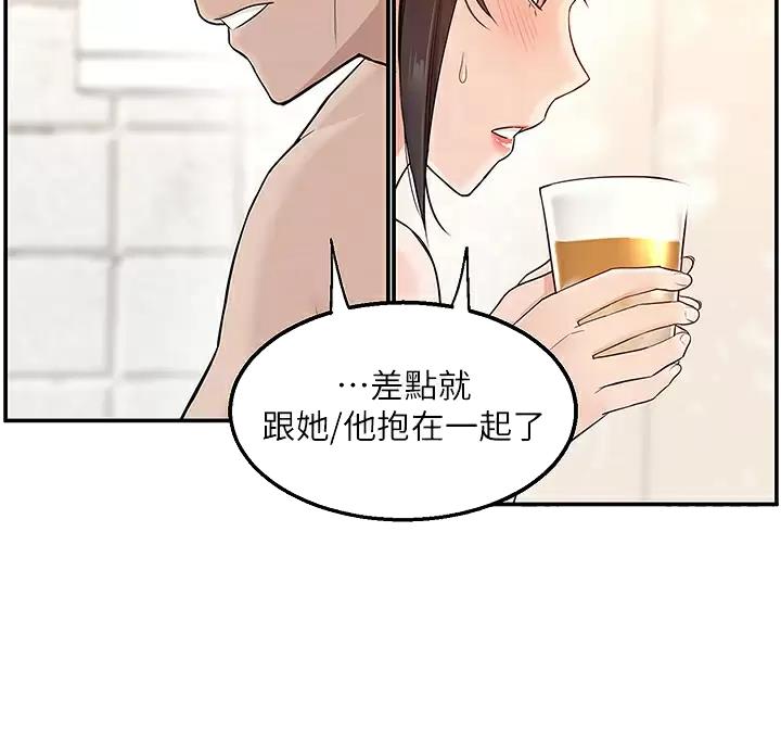 第13话18
