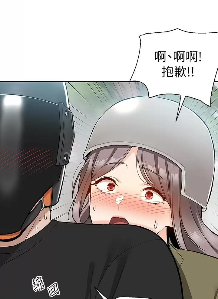 第30话2