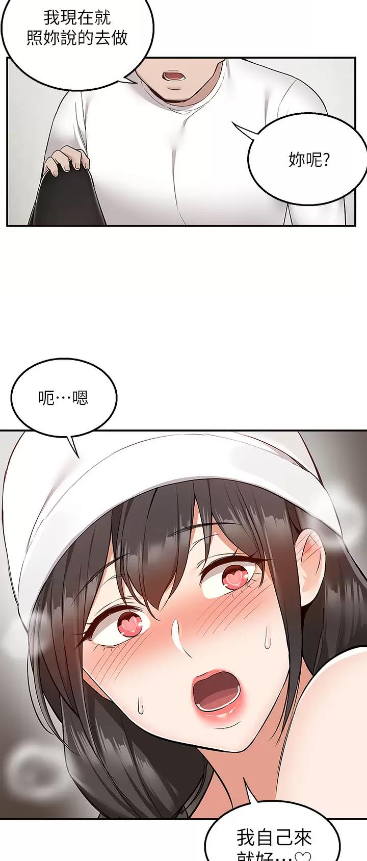 第42话6