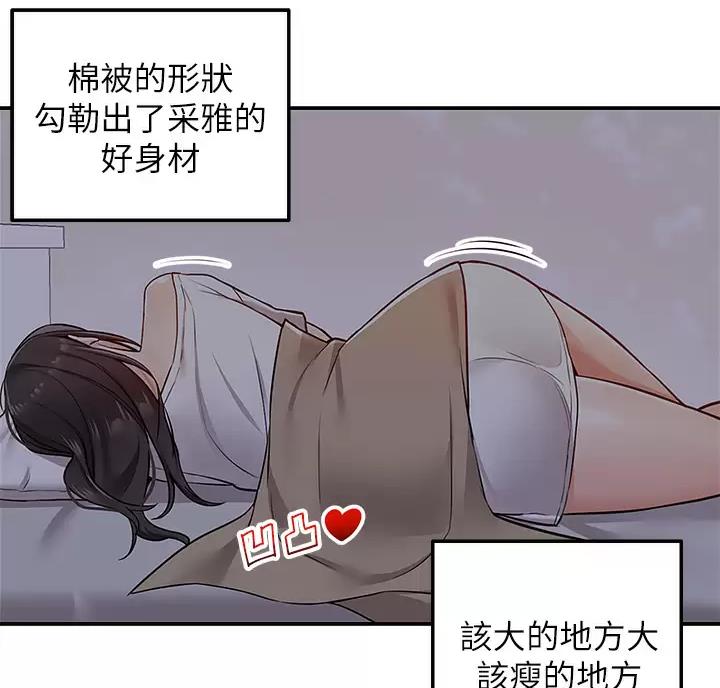 第14话25