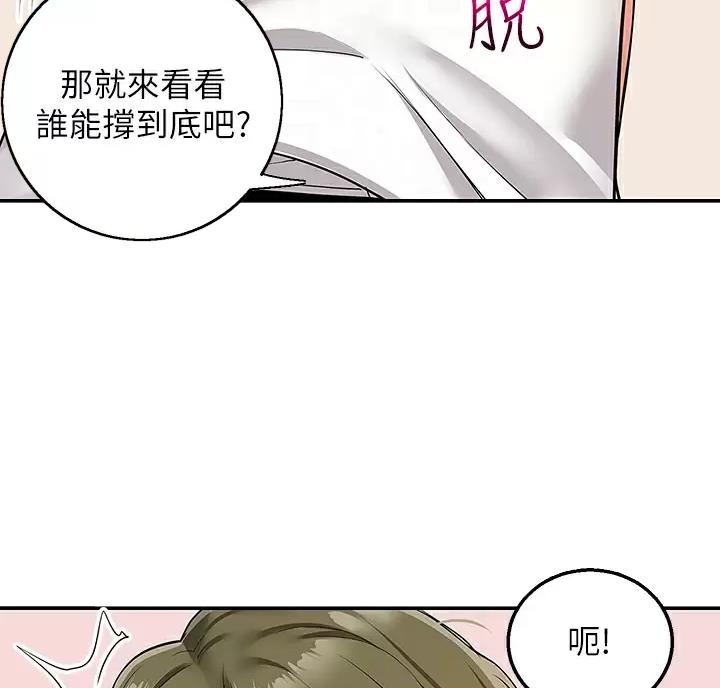 第15话16