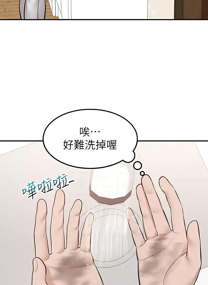 第28话20