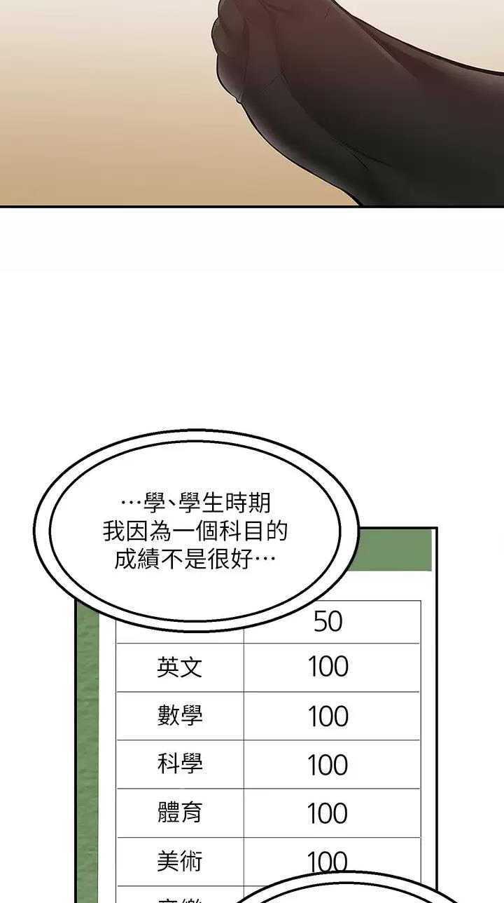 第38话24