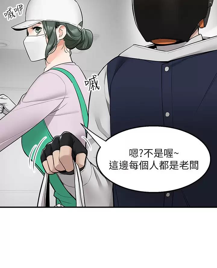 第18话17