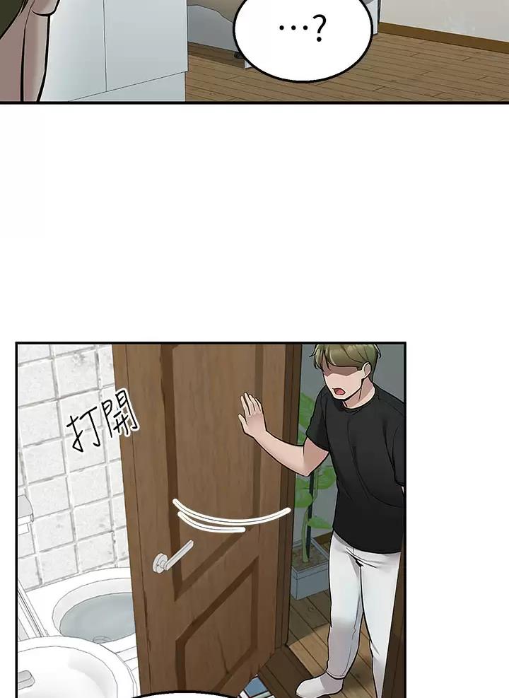 第31话66